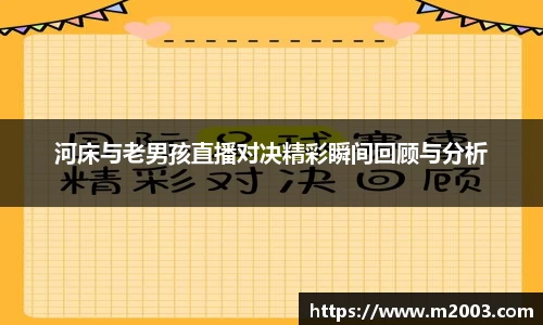 好博体育平台