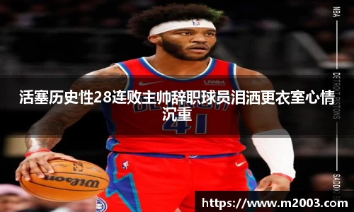 好博体育平台
