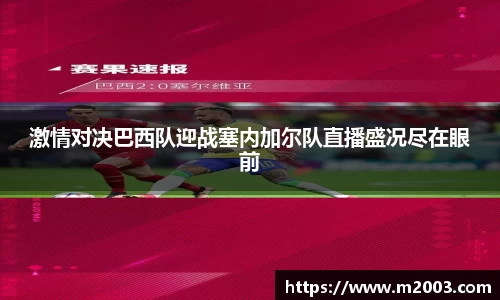 好博体育