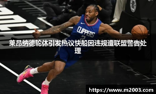 好博体育