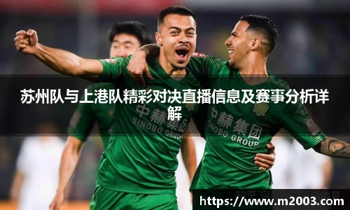 好博(中国)体育
