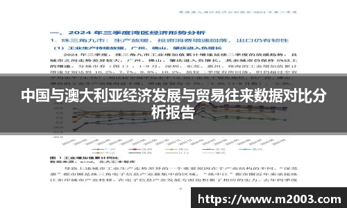 好博体育登陆人口