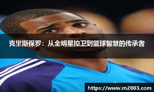 好博体育