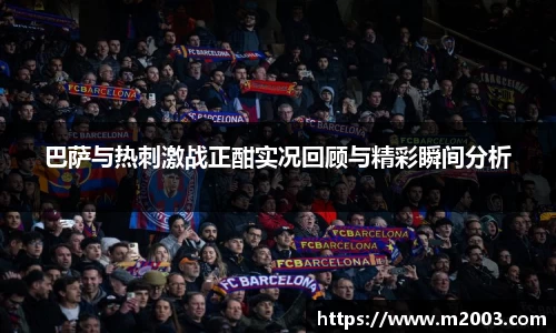 好博体育平台