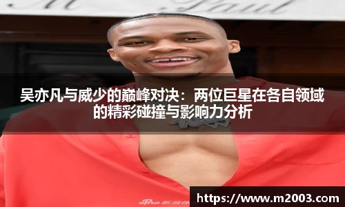 好博体育