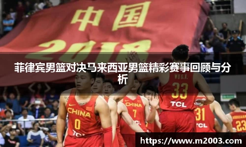 好博(中国)体育