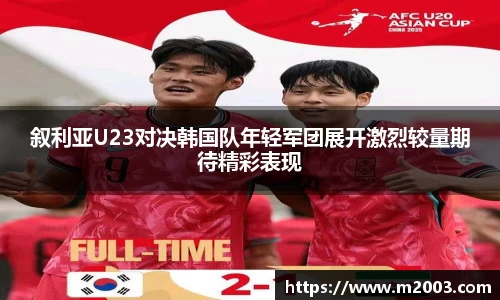 好博体育