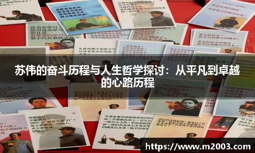 好博(中国)体育
