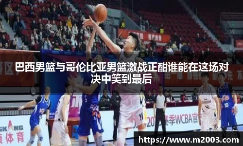 好博体育平台