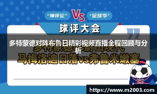好博(中国)体育