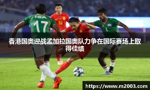 好博体育平台