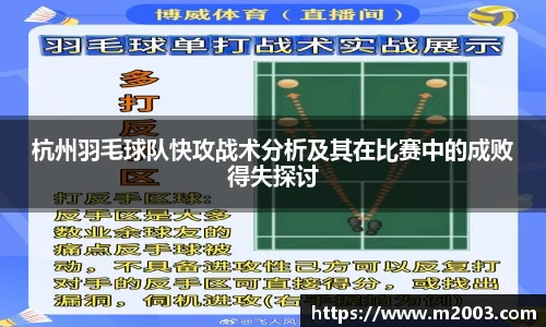 好博(中国)体育
