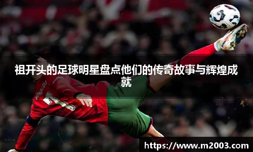 好博(中国)体育