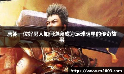 好博(中国)体育