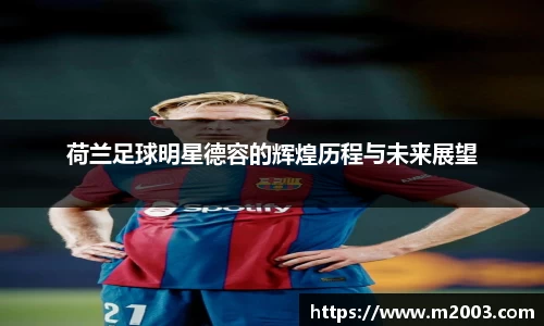 好博(中国)体育