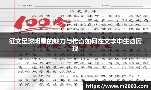 好博(中国)体育