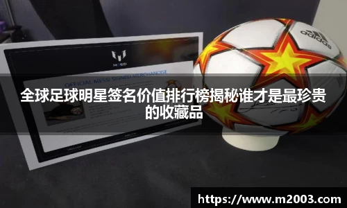 好博(中国)体育