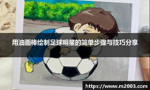 好博(中国)体育